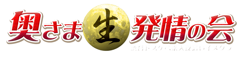 a’J•—‘@‰œ—l”î‚̉ï@‘fllȖ锇‚¢ƒCƒƒNƒ‰