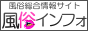 �����C���t�H.jp