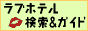 ���u�z�e������