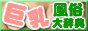 �����厫�T