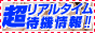 �f���`���[
