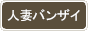 �l�ȃo���U�C