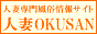 �l��OKUSAN