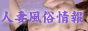 �l��party