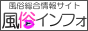 �����C���t�H.jp