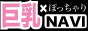 �����E�ۂ�����蕗���i�r
