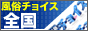 �����`���C�X�@�S����